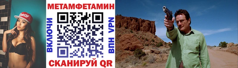 закладка  Шарья  Амфетамин 98% 