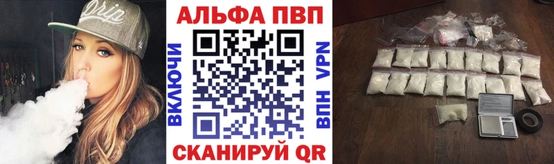 Alpha-PVP СК КРИС  гидра   Шарья 