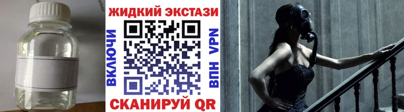 Бутират BDO 33%  Шарья 