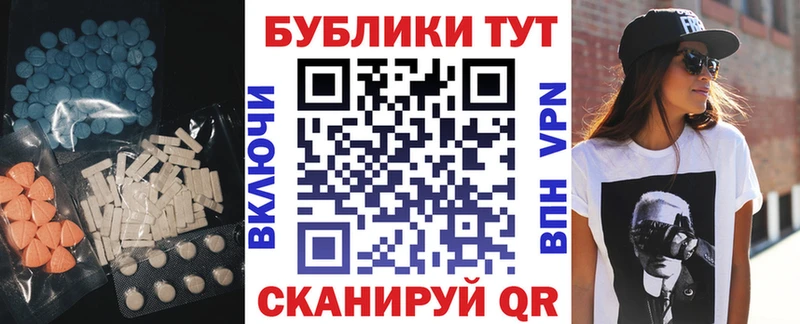 Экстази диски Шарья
