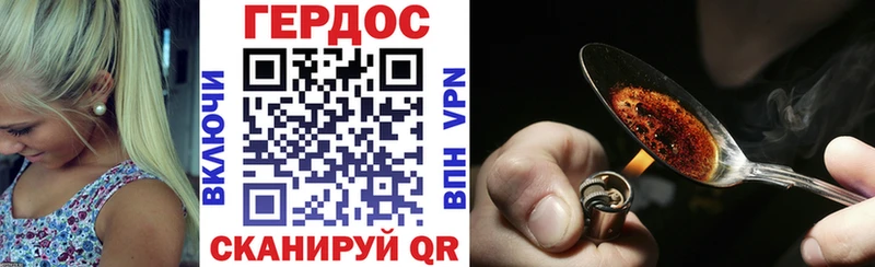 цены   Шарья  ГЕРОИН герыч 
