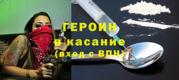 шишки Абдулино