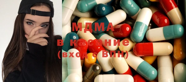 мдма Абинск