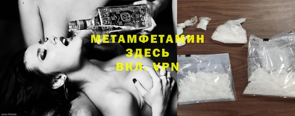 гашик Абаза