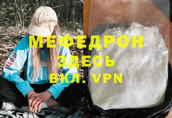 СК Армянск