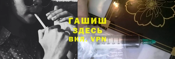 шишки Абдулино
