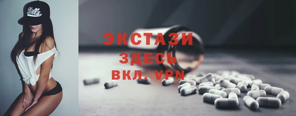мефедрон Арсеньев