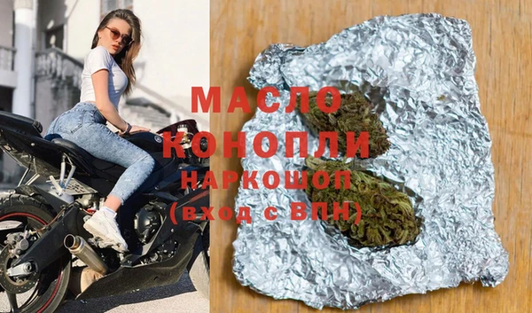 мефедрон Арсеньев