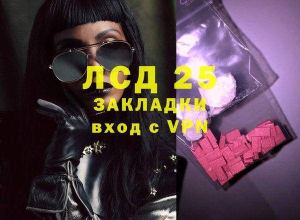 гашик Абаза