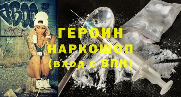 гашик Абаза