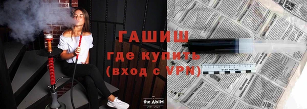 мефедрон Арсеньев
