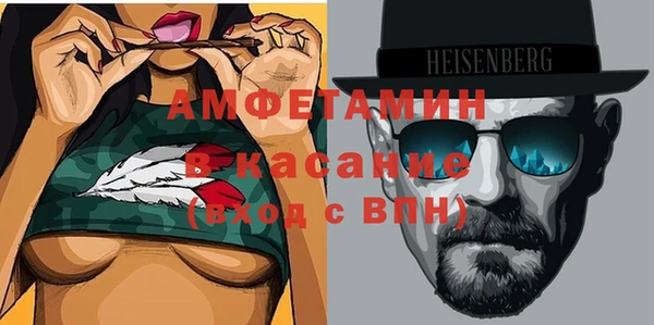 гашик Абаза