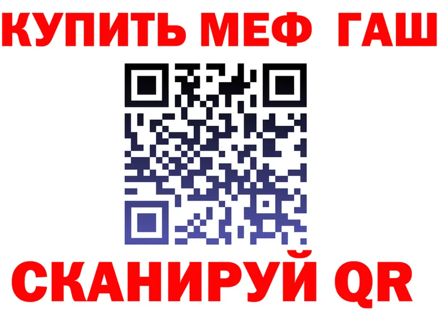 ТГК Wax tor shop гидра Шарья