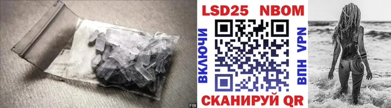 Лсд 25 экстази кислота  купить наркотики сайты  Шарья 