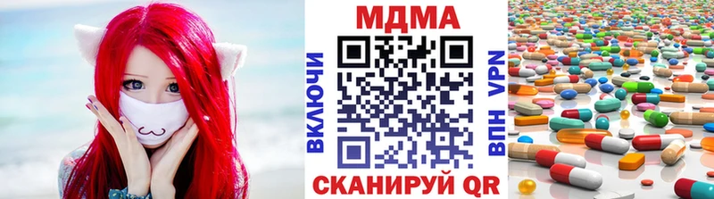 MDMA crystal  Шарья 