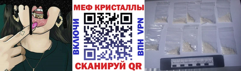 Мефедрон мяу мяу  Шарья 