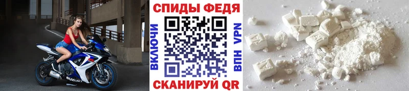 Метамфетамин пудра  Шарья 