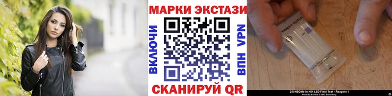 хочу   Шарья  Наркотические марки 1,5мг 