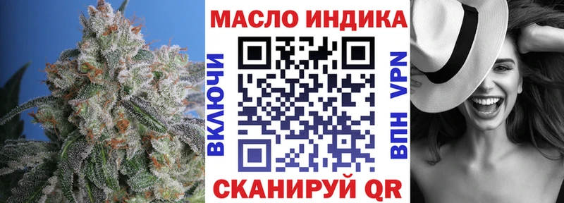 Дистиллят ТГК гашишное масло  Шарья 